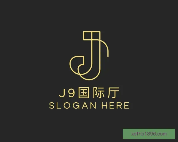 关于J9国际厅